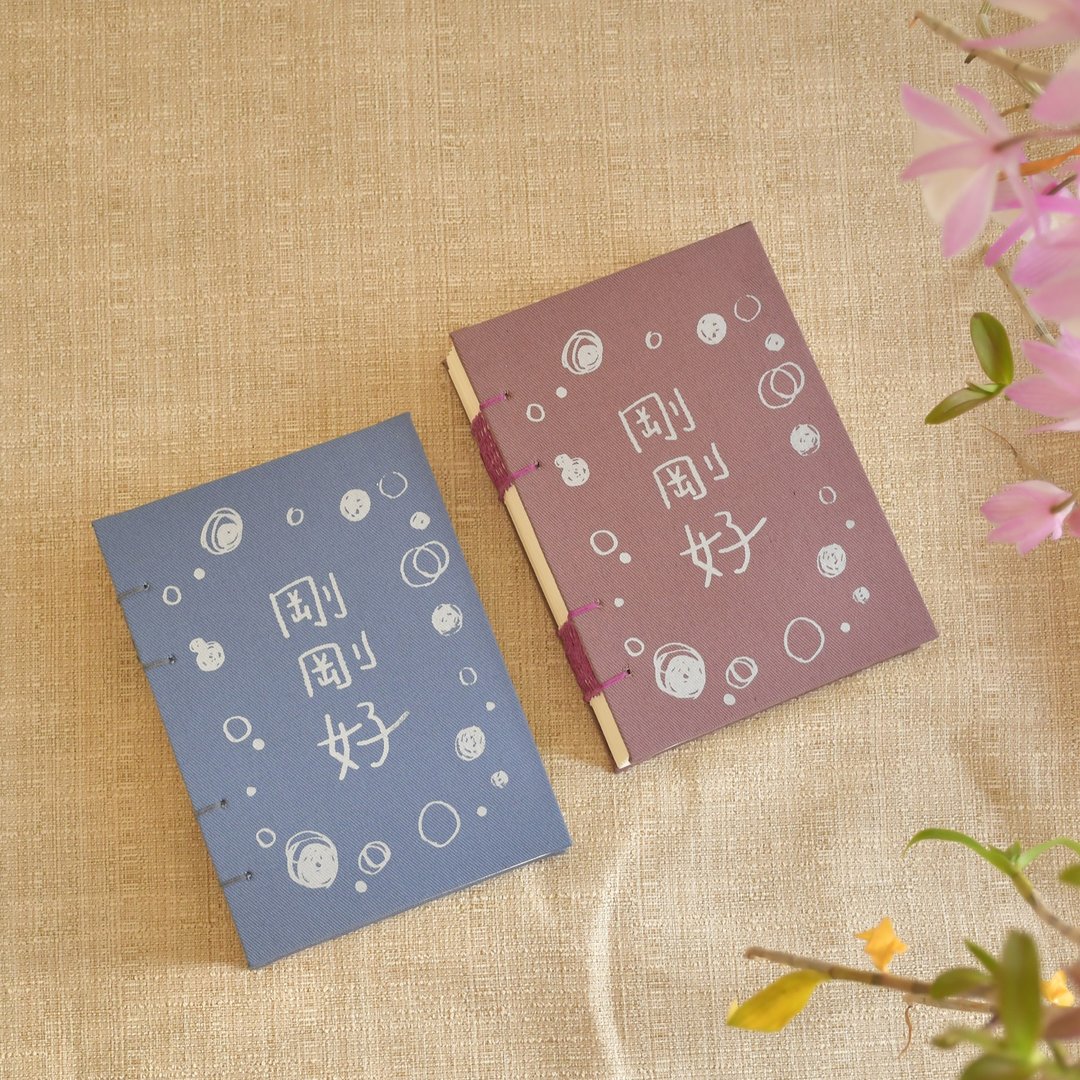 刚刚好 | 手工 子弹笔记本 - 笔记本/手帐 - 棉 蓝色