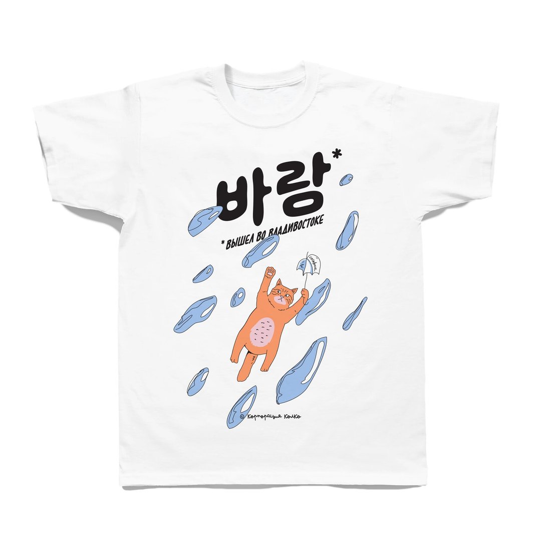 RAINDROP T-shirt | Wind + Good Mood - 中性连帽卫衣/T 恤 - 棉 白色