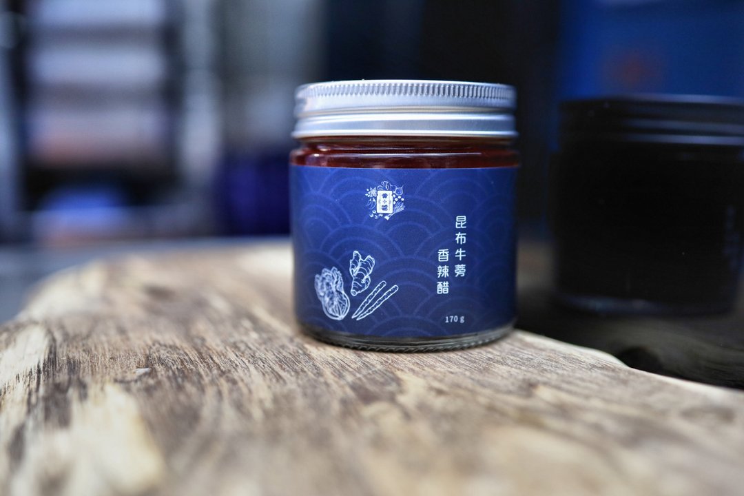 【黄+酱】昆布牛蒡香辣醋 **香港制造 手工酱汁** - 醋/水果醋 - 新鲜食材 