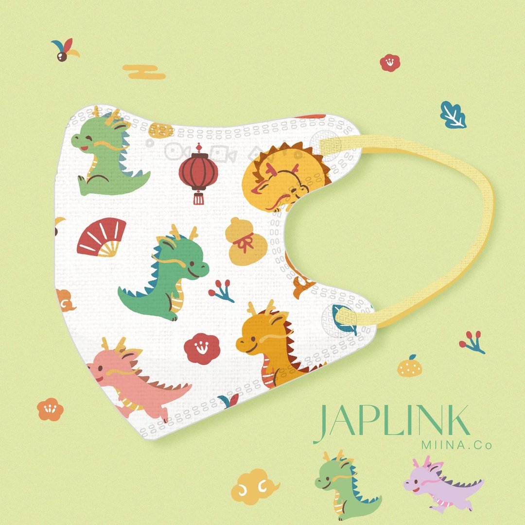 【 0-3岁】JAPLINK 幼幼医疗口罩/新生儿礼/龙年 过年 - 小龙宝 - 口罩 - 聚酯纤维 绿色