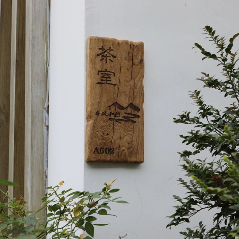 客制化户外防水木质门牌 木招牌 店铺招牌 中日英韩语 招牌门牌 - 门帘/门牌 - 木头 