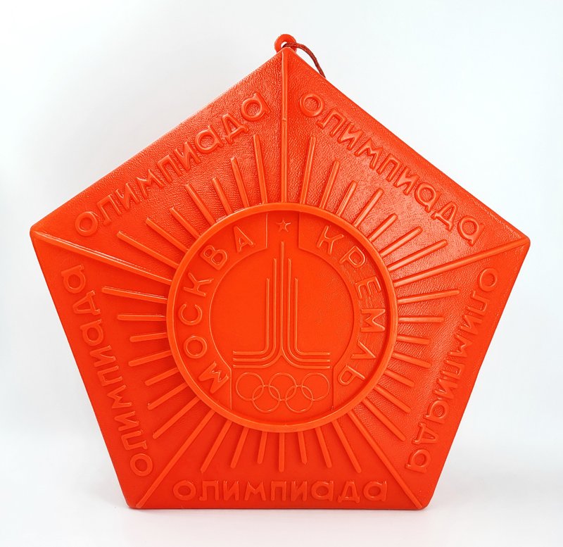 Vintage Soviet Russian New Year Kremlin Gift Candy Box Olympic Games Moscow 1980 - 满月礼盒 - 塑料 红色