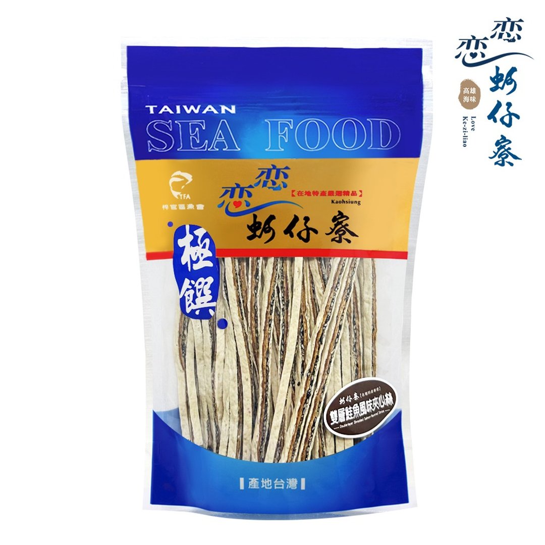 【恋恋蚵仔寮】双层鲑鱼夹心丝 (130g/包) - 零食/点心 - 其他材质 蓝色