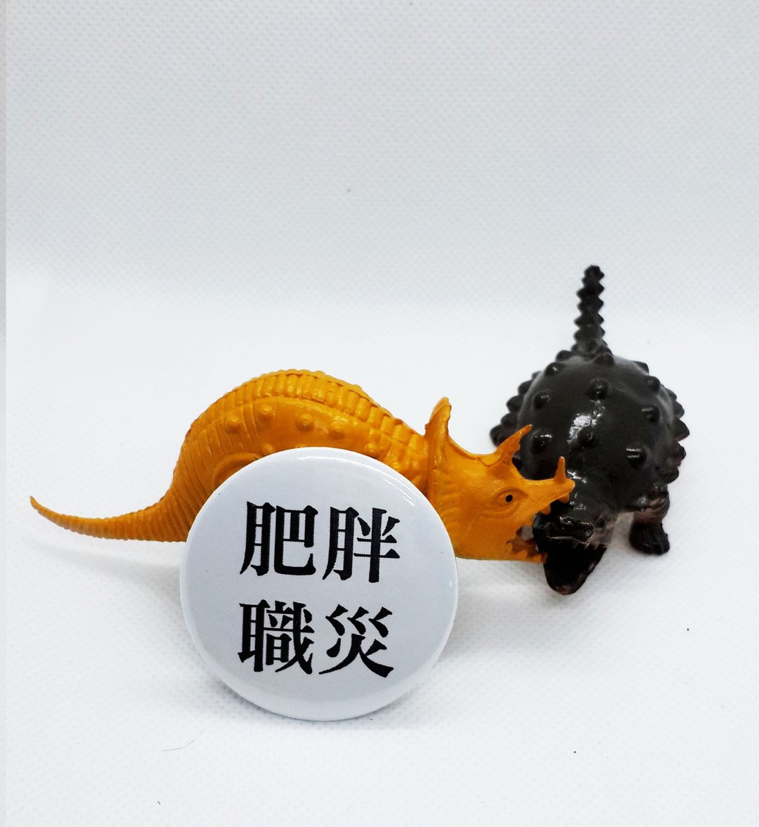 【肥胖职灾】 Li-good 4.4cm别针 - 徽章/别针 - 其他金属 白色