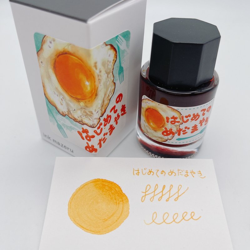 [Creator Ink] 第一次 Medamayaki [ink mazeru] - 墨水 - 玻璃 黄色