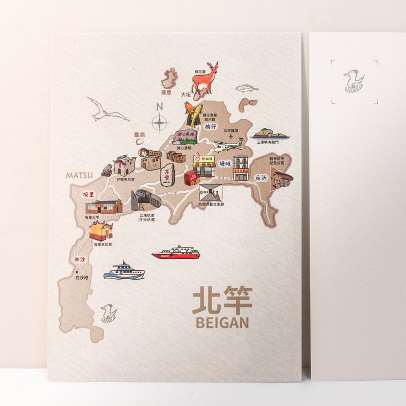 【北竿】马祖地图明信片_高质感水彩纸卡 - 卡片/明信片 - 纸 白色