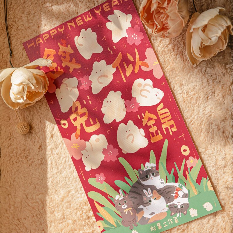 2023春联 似颜绘订制 钱兔似锦春联套组 兔年春联文创春联 - 红包/春联 - 纸 