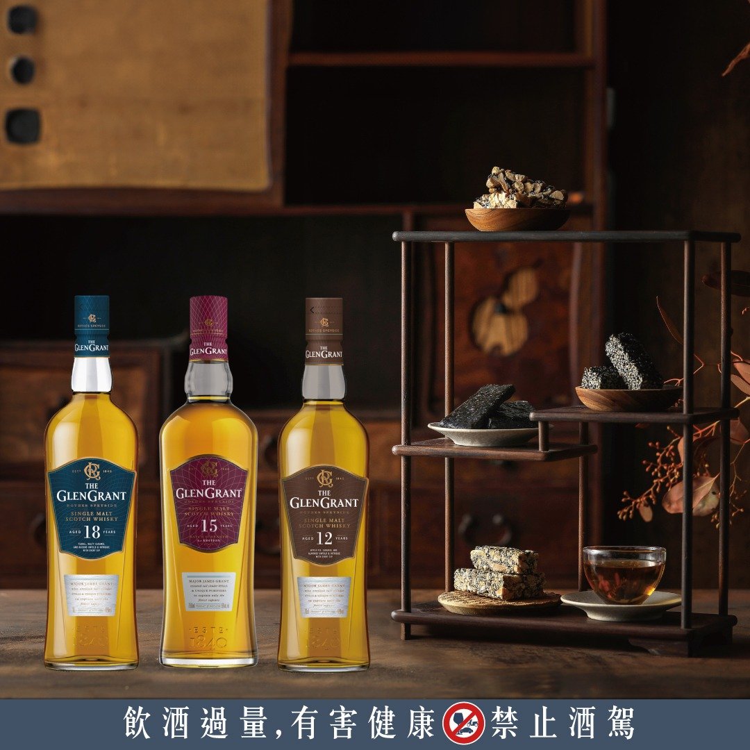 │初夏微醺无二体验 │格兰冠单一麦芽苏格兰威士忌品酩会│餐酒 - 摄影/心灵/讲座 - 新鲜食材 