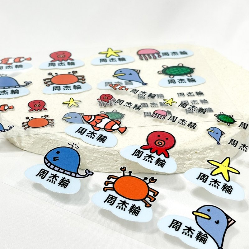 水晶姓名贴 | -海洋动物 152张入 - 贴纸 - 防水材质 