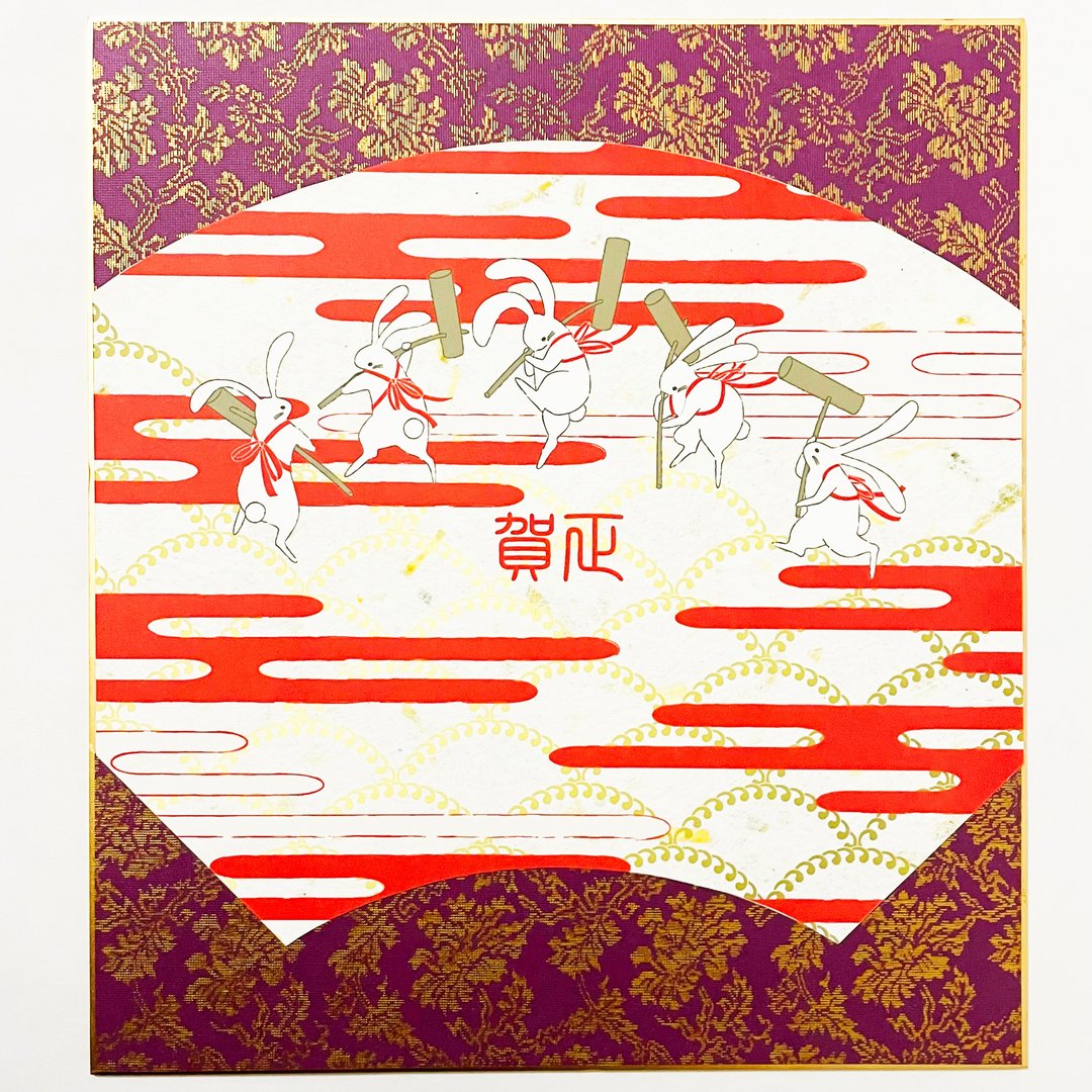 Limited quantity 2023 Rabbit with rice cake Fan-shaped New Year's decoration Colored paper New Year Rabbit Year of the Rabbit Happy New Year Happy New Year New Year's card calendar - 海报/装饰画/版画 - 纸 紫色