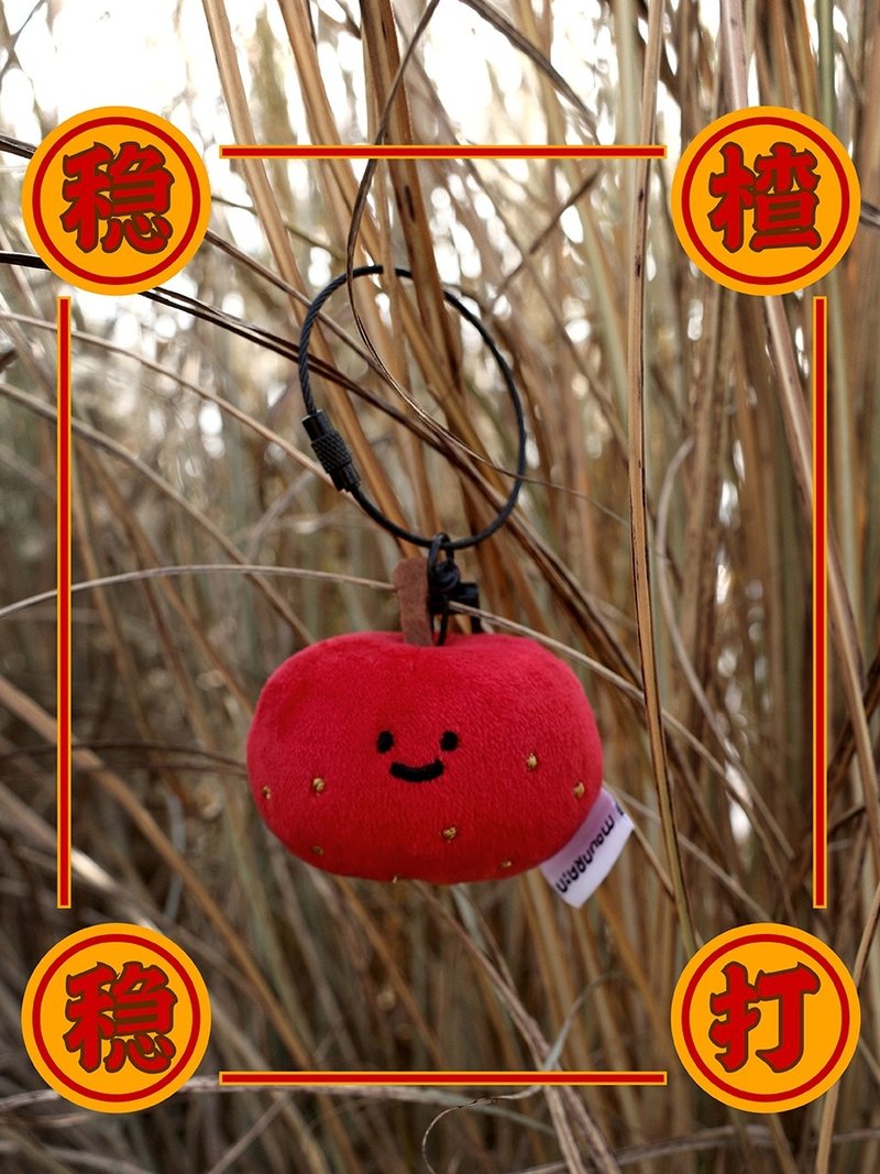 稳楂稳打小山楂毛绒挂件雨过山原创可爱玩偶包挂搞怪公仔钥匙扣 - 玩偶/公仔 - 其他材质 