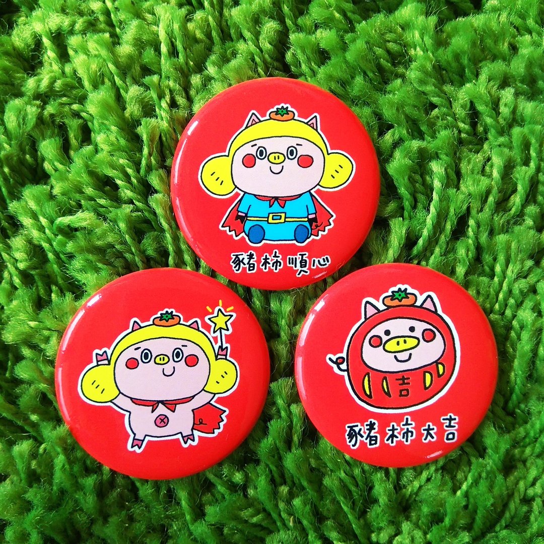 猪年行大运 磁铁/冰箱贴/胸章三入组 - 冰箱贴/磁贴 - 其他金属 红色