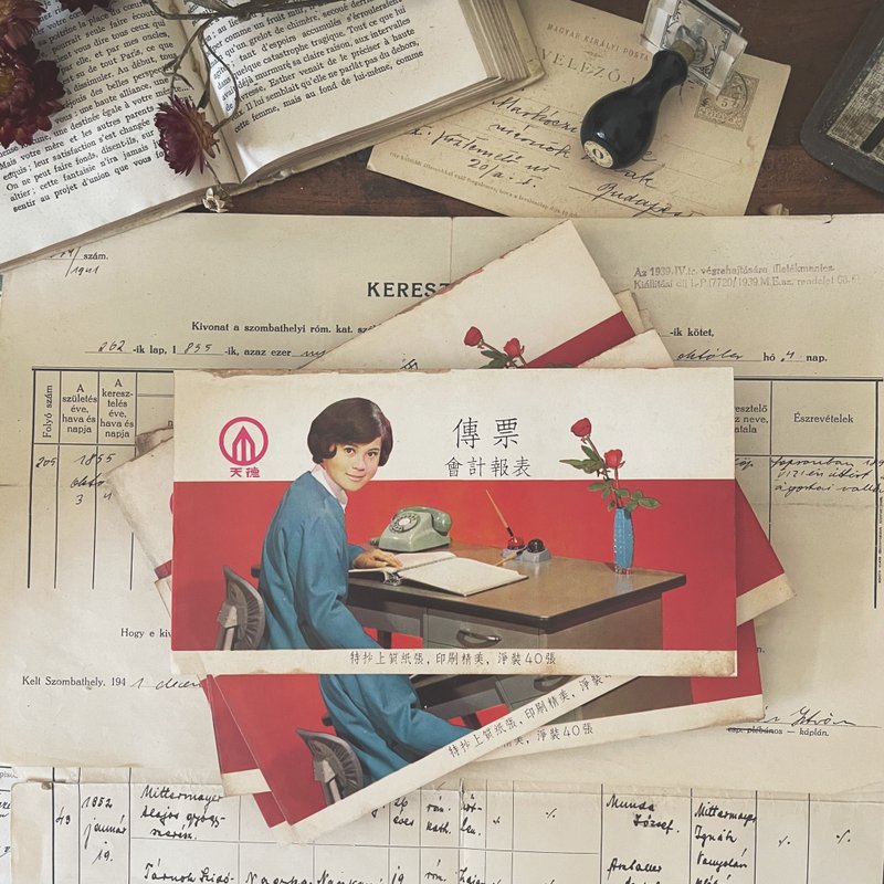 台湾早期商业传票 - 刊物/书籍 - 纸 