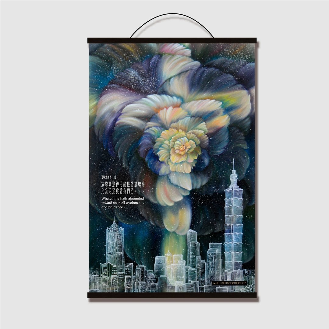 浇灌慈爱-卷轴挂画 - 海报/装饰画/版画 - 木头 多色