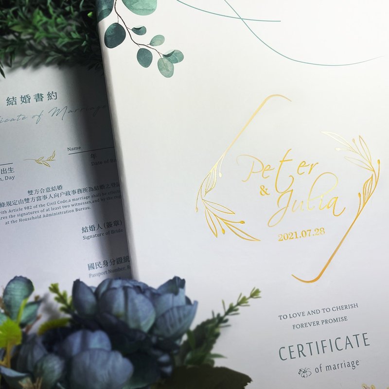 烫金你的名字-定制化结婚书约夹(证书夹)-莫兰烫金 - 婚礼誓言书 - 纸 蓝色