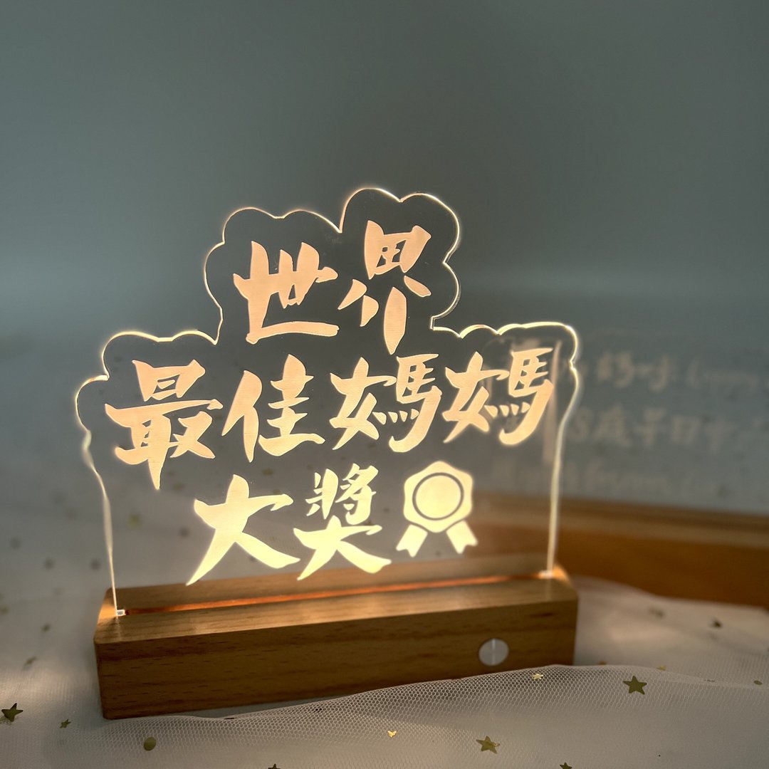 【定制化】【自订手写文字】实木小夜灯 - 摆饰 - 其他材质 金色