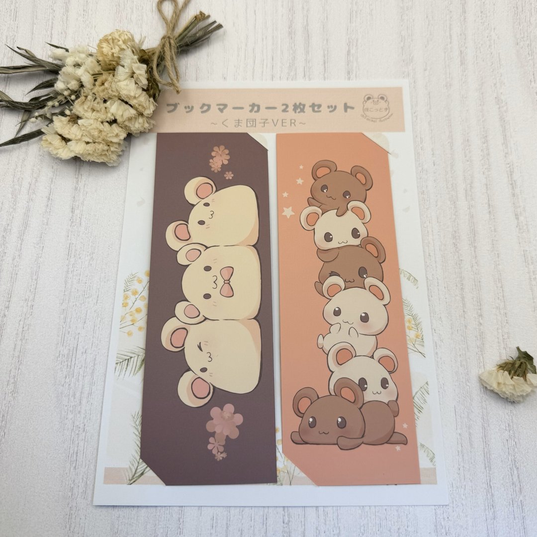 书签两入组 熊麻糬Ver. - 书签 - 纸 橘色
