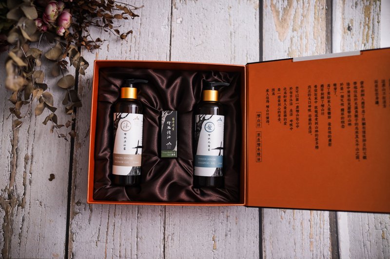 【多入优惠】礼浴精油礼盒/ 沐浴露&洗发露&桧木精油/贵宾送礼 - 沐浴用品 - 纸 