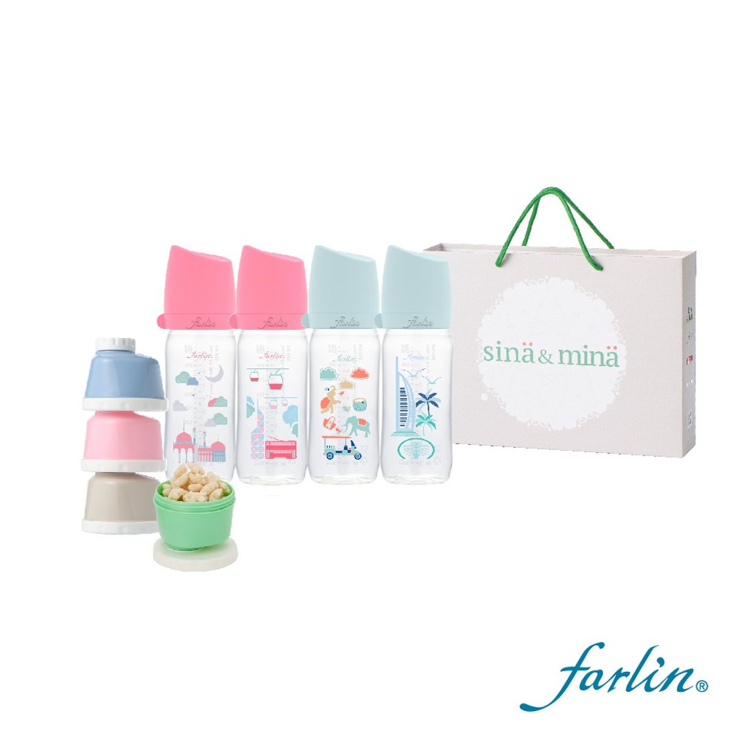 【farlin】城市心旅行弥月礼盒-PA奶瓶储物款 - 满月礼盒 - 其他材质 白色