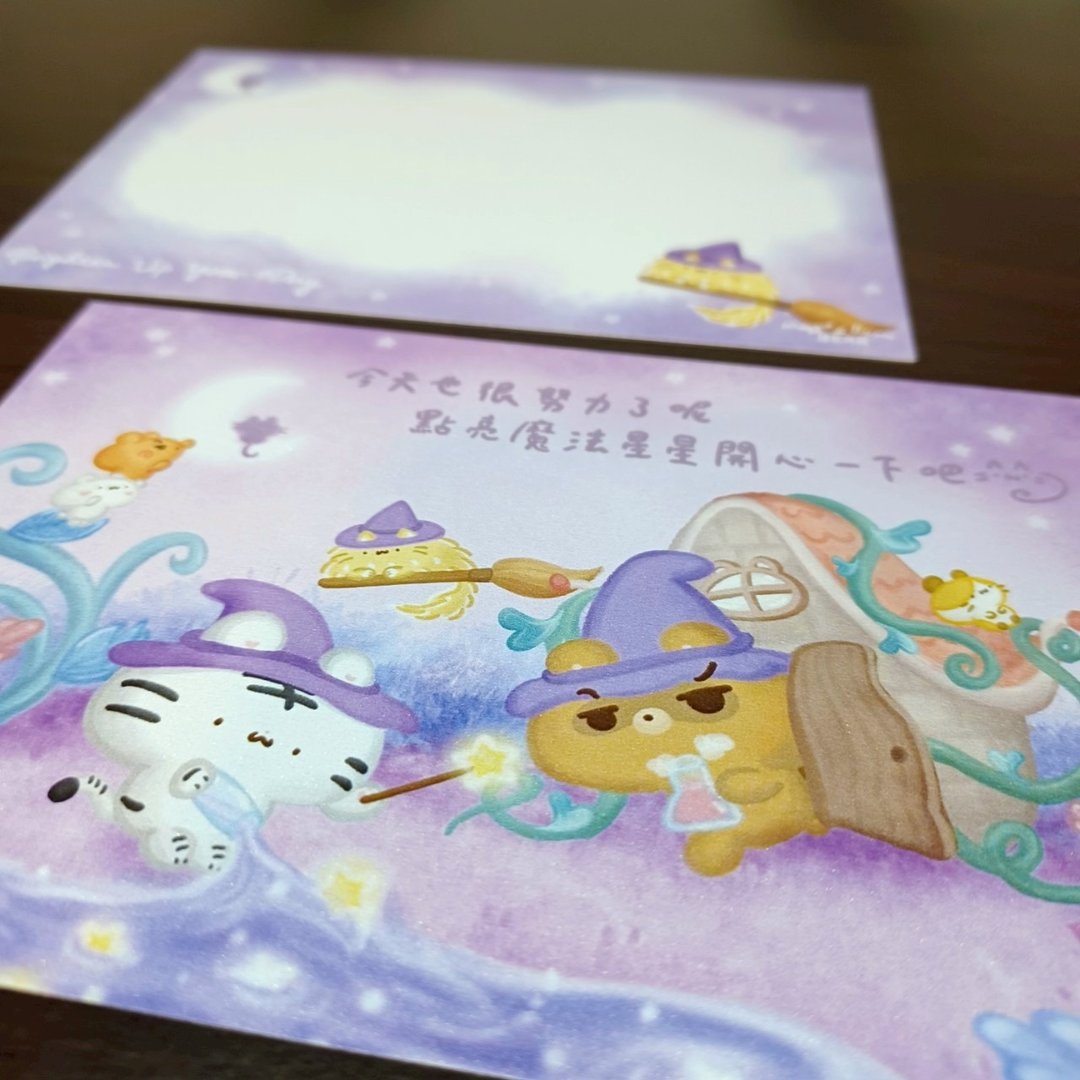 魔法星星 - 熊语明信片 - 系列1 - 卡片/明信片 - 纸 多色