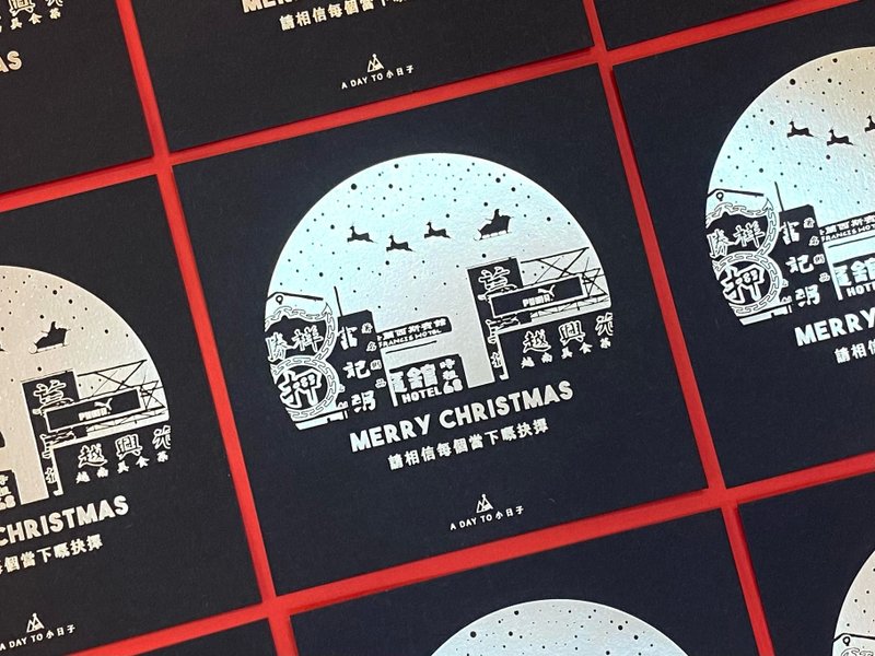 【HOMEKONG SERIES】XMAS 圣诞卡 - 请相信每个当下嘅抉择 - 卡片/明信片 - 纸 蓝色