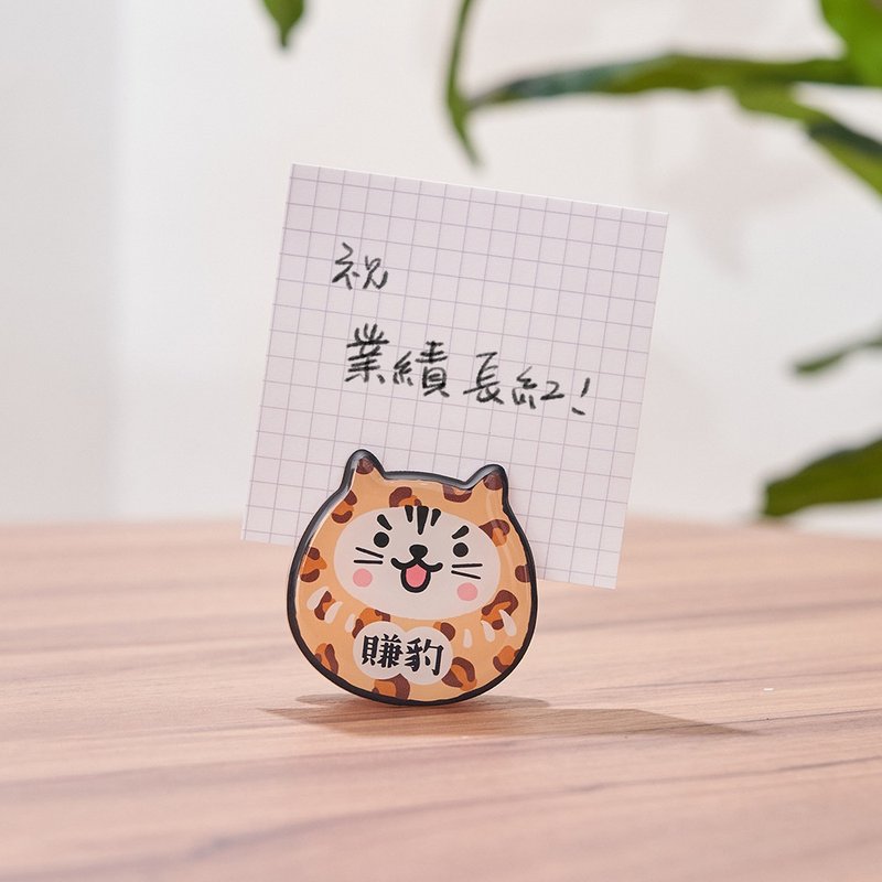 祈福达摩便条夹 金运祈愿款 - HitoCat 吉豆猫 - 便条纸/标签贴 - 塑料 橘色