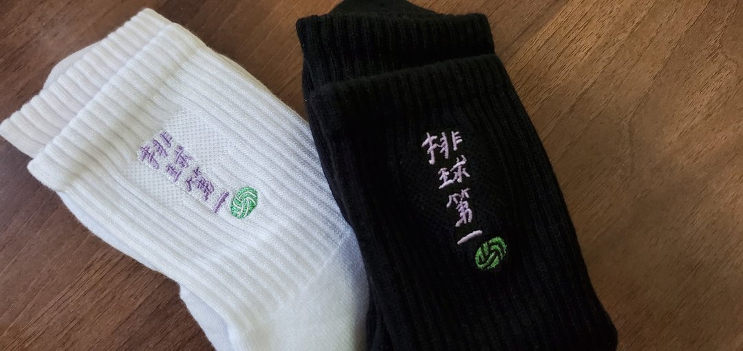 粉色耶诞节限定 －  排球第一 ! 排球袜 - 袜子 - 棉 粉红色