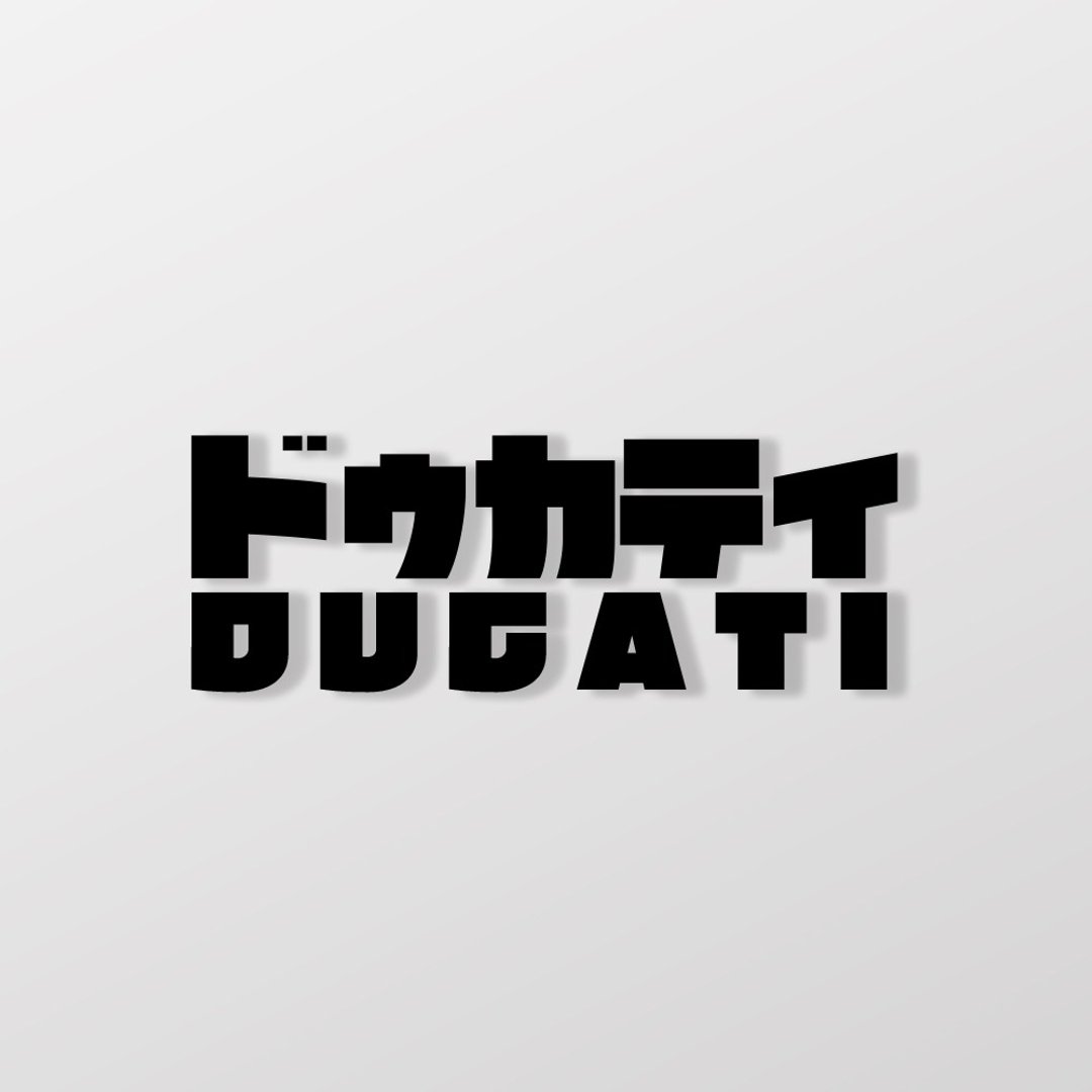 DUCATI/JP/车贴、贴纸 SunBrother孙氏兄弟 - 贴纸 - 防水材质 