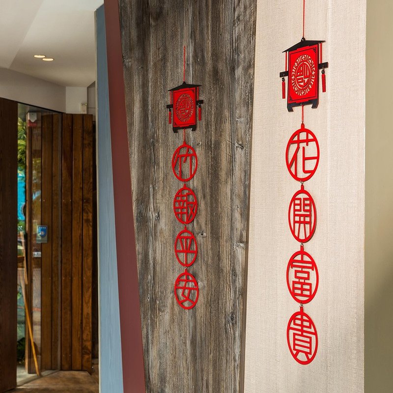 门帘  FUN ll - 摆饰 - 纸 红色