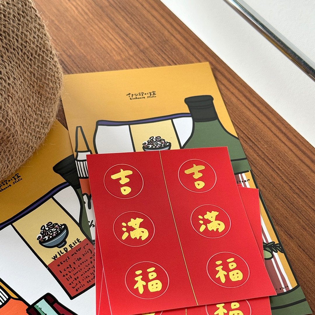 【快速出货】吉满福立体浮金防水雾面圆形贴纸包入厝七宝的好朋友 - 贴纸 - 纸 红色
