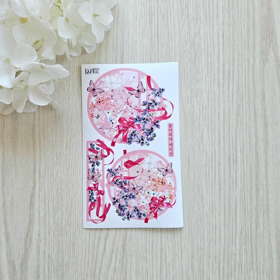 东方风情标签纸贴纸_四月_1 - 贴纸 - 纸 
