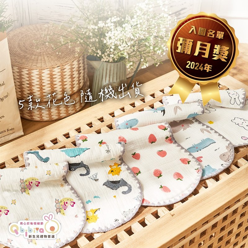 【定制】宝宝弥月十层纱纯棉万用巾礼盒 (满月弥月新生儿礼盒) - 满月礼盒 - 棉．麻 白色