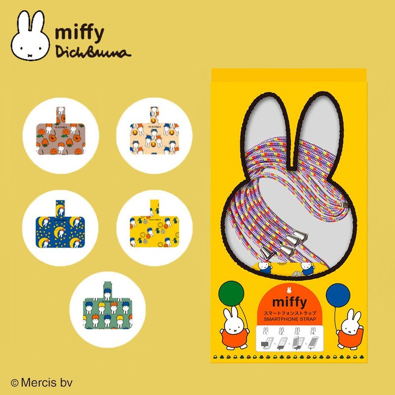 MIPOW Miffy 米菲兔 智慧型手机挂绳 - 手机配件 - 尼龙 黄色