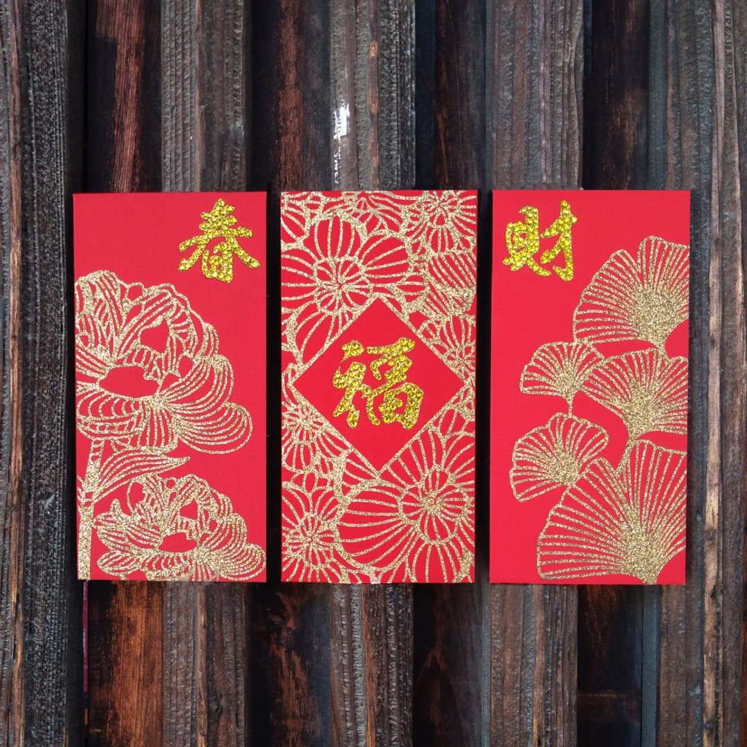 【GFSD】水钻红包 -【新春三宝-春花 / 福临 / 财亨】三入一组 - 红包/春联 - 纸 红色
