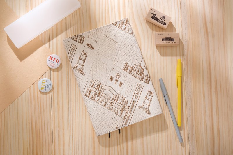 台湾大学 NTU 复古画报 - 布书衣(A5) - 书衣/书套 - 棉．麻 多色