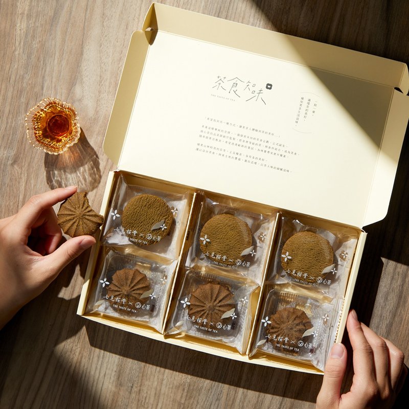 心茶 X 七见樱堂联名 | 浓茶系甜点6入 经典乌龙茶饼干 (轻巧盒) - 手工饼干 - 新鲜食材 多色