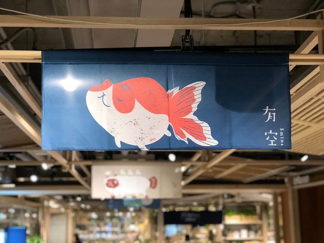 *预购* 生活居家—FishCat 吊旗 布置 - 门帘/门牌 - 其他人造纤维 蓝色
