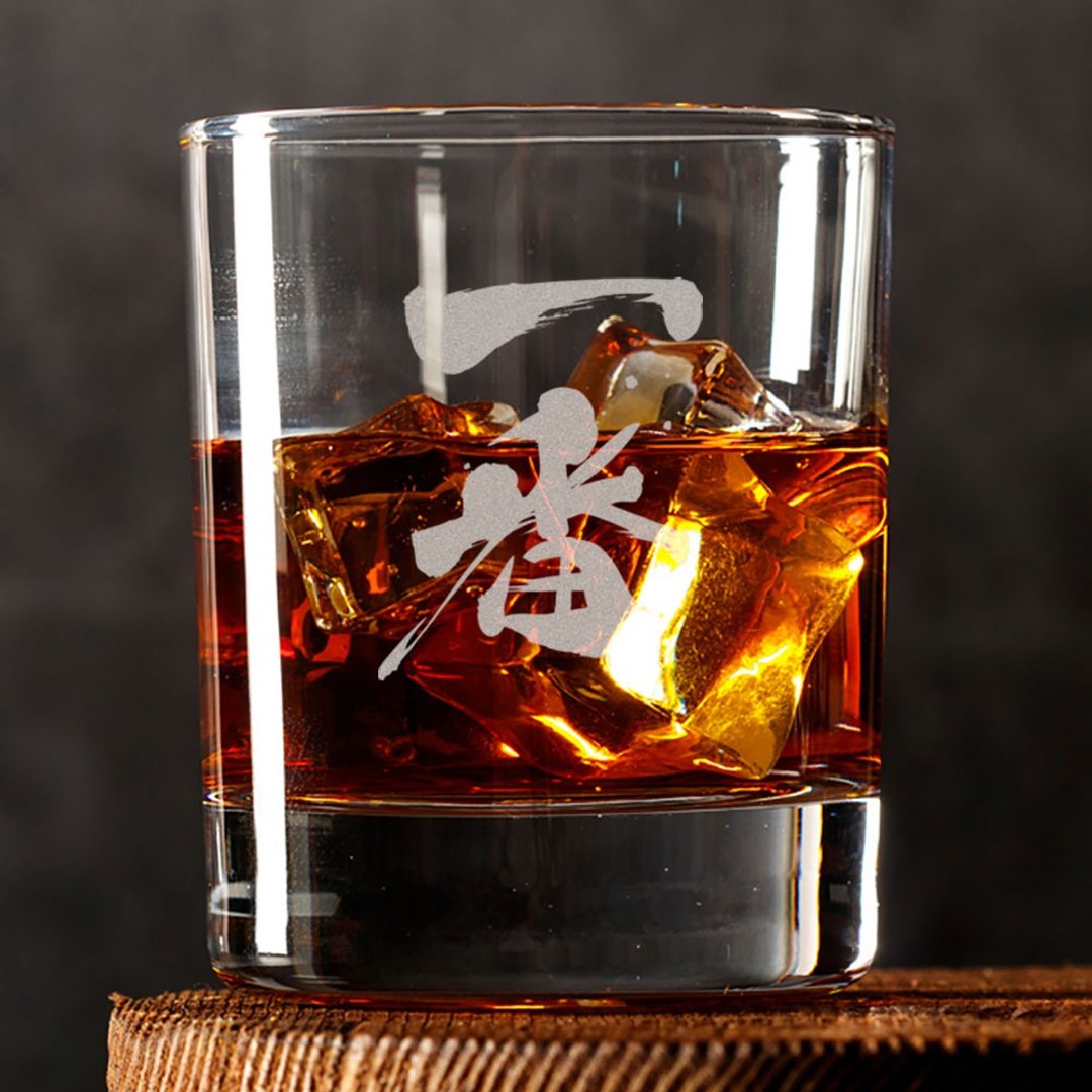 生日礼物|一番日本书法威士忌对杯 |  Japanese calligraphy - 酒杯/酒器 - 玻璃 