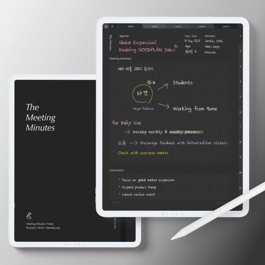 会议纪录笔记本 – 黑色版超链接数位计划器 OneNote - 电子书/杂志 - 其他材质 