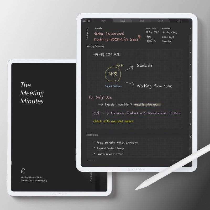 会议纪录笔记本 – 黑色版超链接数位计划器 OneNote - 电子书/杂志 - 其他材质 