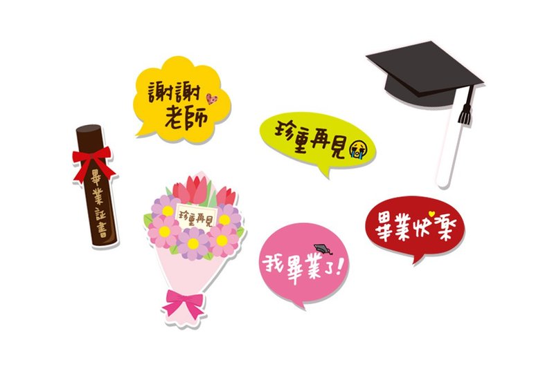 毕业拍照小道具(一组7件) 摄影道具 打卡必备 毕业典礼 学校活动 - 其他 - 纸 多色
