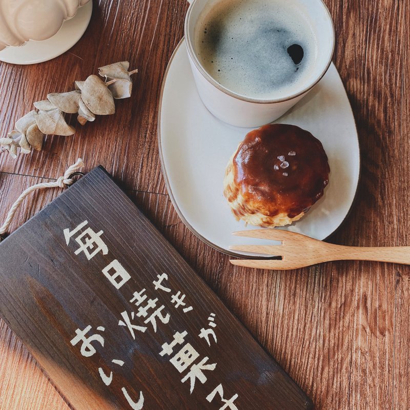 【手手司康】枫糖盐奶油司康 - 蛋糕/甜点 - 新鲜食材 