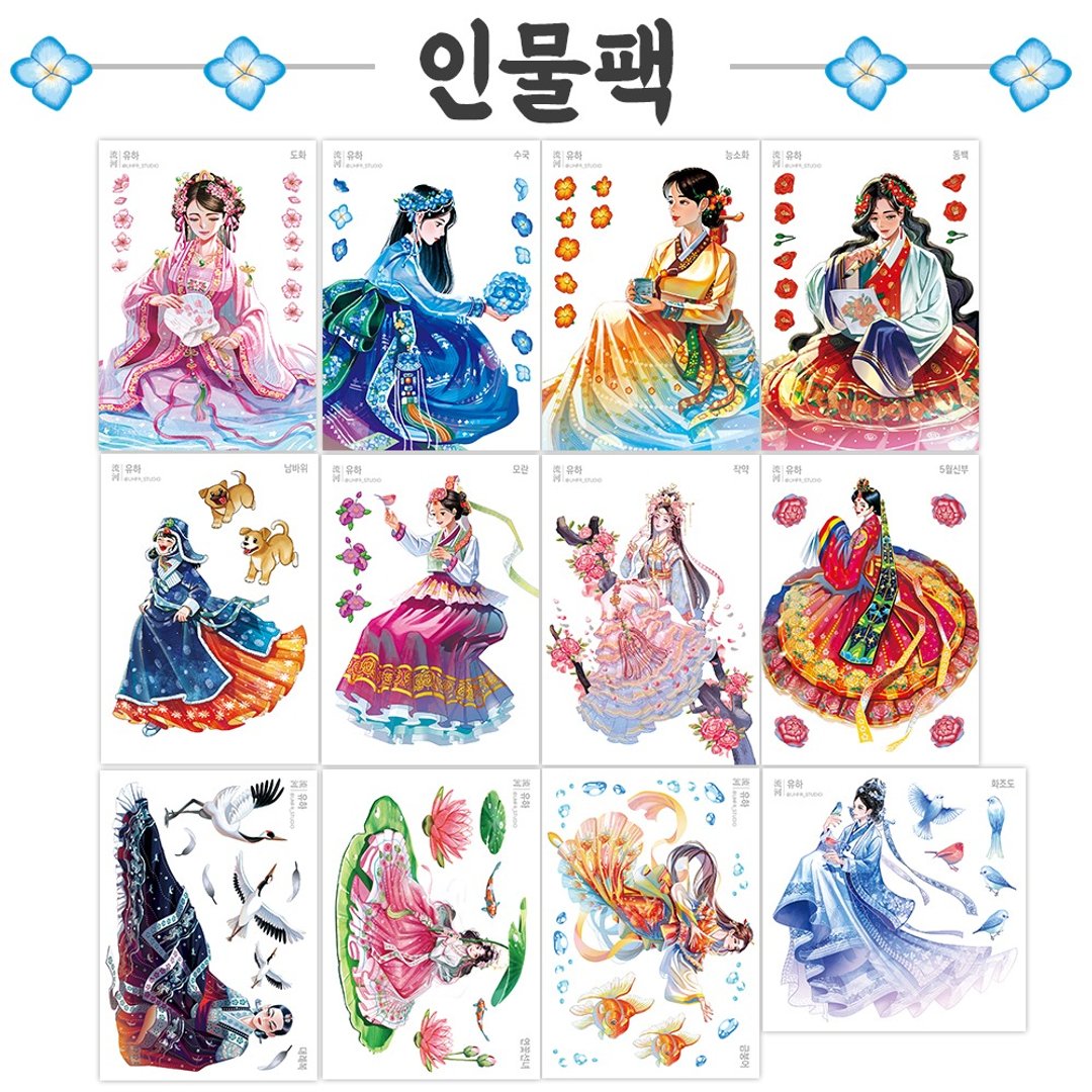 东方人物贴纸组 (uha) 复古日记装饰 - 贴纸 - 纸 多色