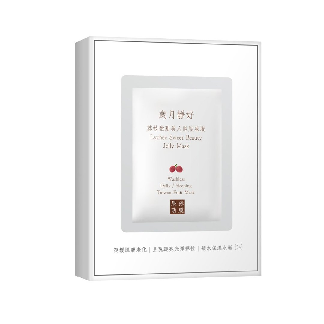 岁月静好 荔枝微甜美人胜肽冻膜 (3片入) :: 惜福 短效良品 :: - 面膜/冻膜 - 其他材质 