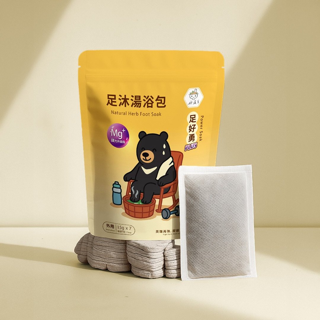 好汉草 - 足沐汤浴包 PLUS-足好勇 (加镁) 泡脚包足疗养生/可入浴泡澡 - 其他 - 其他材质 橘色