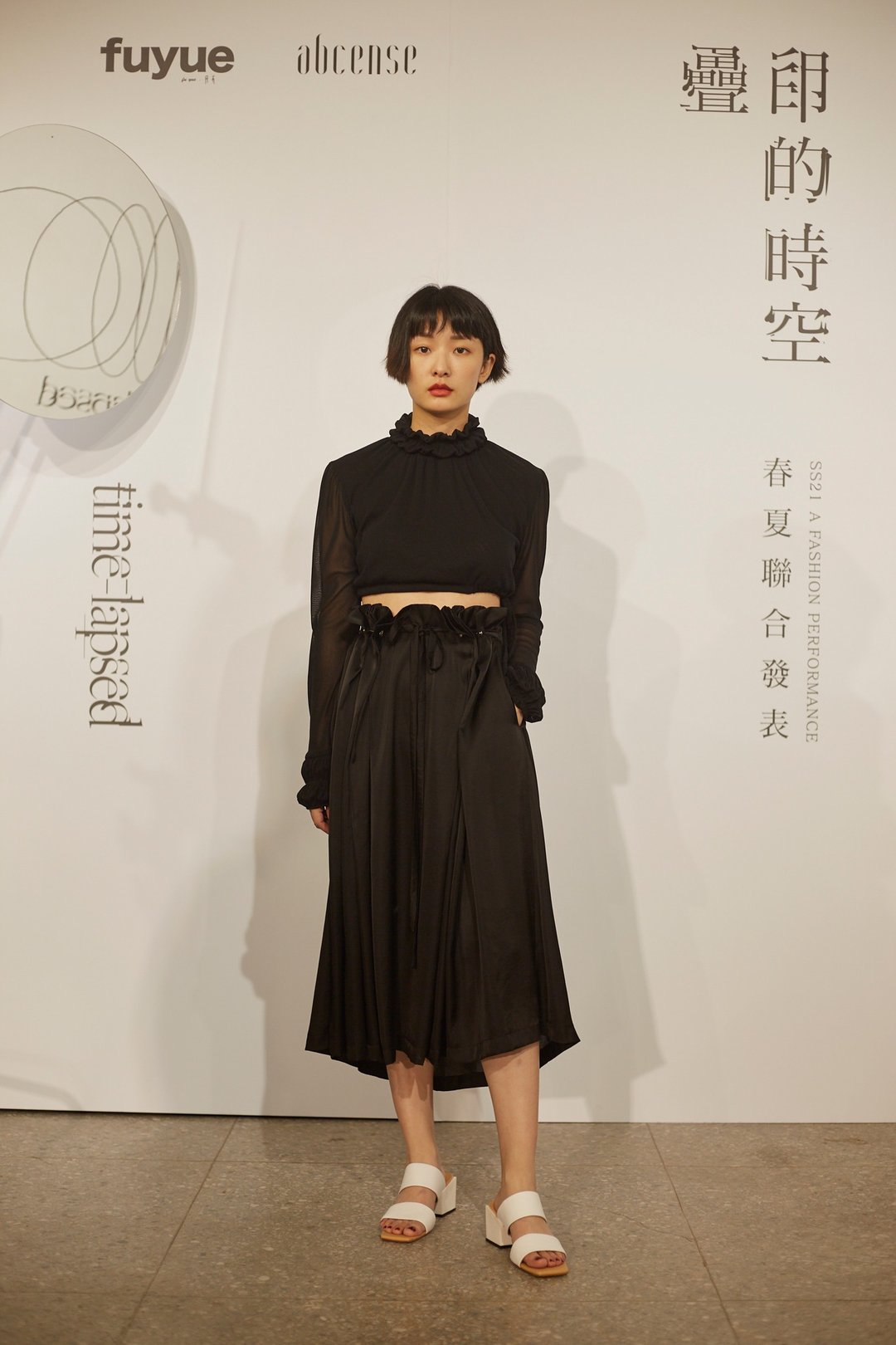 黑色抽绳长裙 - 裙子 - 聚酯纤维 
