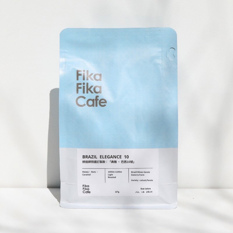 烘焙师特选订制款 - 典雅  巴西10号 半磅 - 咖啡 - 新鲜食材 卡其色