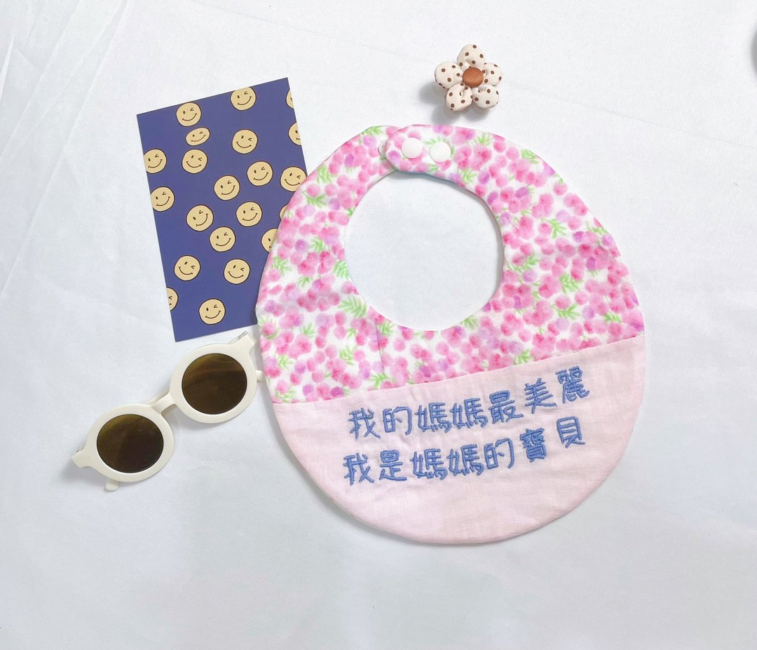 Big smile 幸福手作- * 甜蜜粉花刺绣围兜*我的妈妈最美丽 - 围嘴/口水巾 - 棉 多色