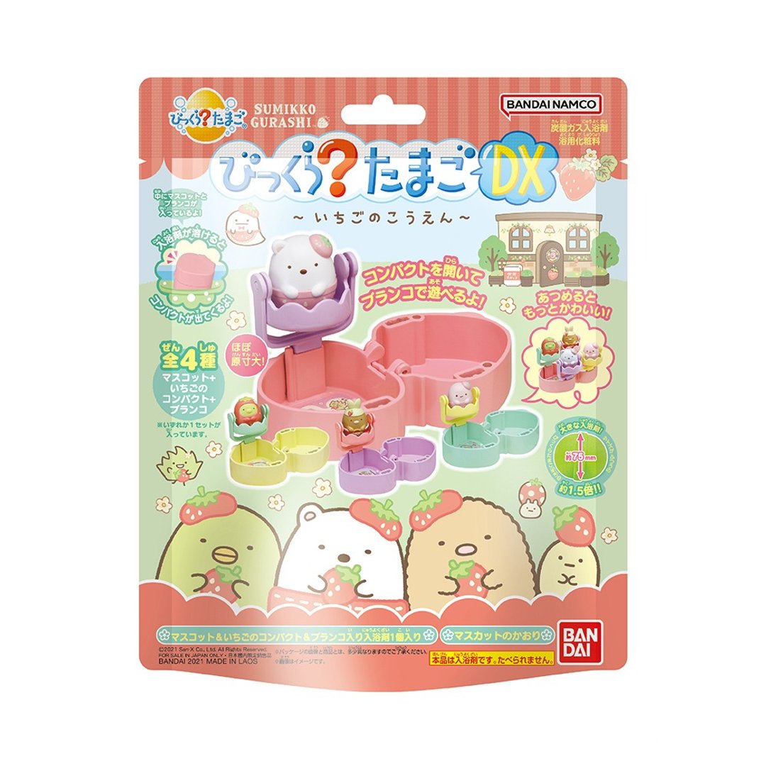 角落小伙伴草莓公园入浴球DX(2023)-加大版(泡澡球) - 沐浴用品 - 塑料 多色