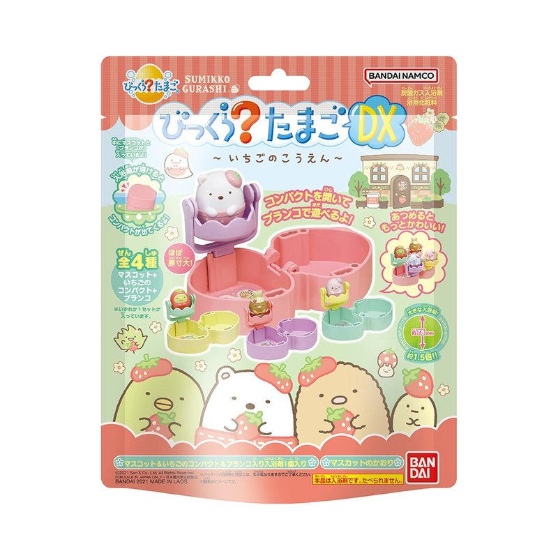 角落小伙伴草莓公园入浴球DX(2023)-加大版(泡澡球) - 沐浴用品 - 塑料 多色